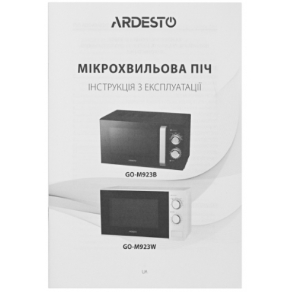 Фото 6. Микроволновая печь Ardesto GO-M923W, СВЧ, 900 Вт, 23 литра, Гарантия