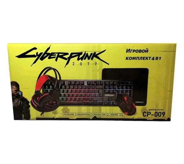 Фото 16. Набор для геймера и фаната культовой видеоигры Cyberpunk Подсветка клавиатуры, мышки