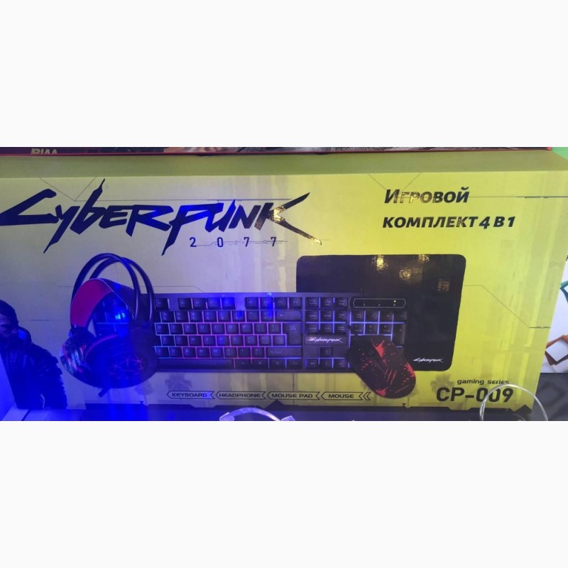 Фото 3. Набор для геймера и фаната культовой видеоигры Cyberpunk Подсветка клавиатуры, мышки
