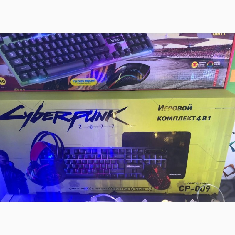 Фото 9. Набор для геймера и фаната культовой видеоигры Cyberpunk Подсветка клавиатуры, мышки