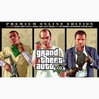Продам игру GTA 5 Premium Online Edition для ПК