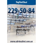 Vitek Авто ТВ VT-5012BK-1, УкрТехСбыт, Автомобильный телевизор с USB,Авто TV,авто ТВ,мален