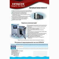 Автоматизация водоснабжения с преобразователями частоты Hitachi