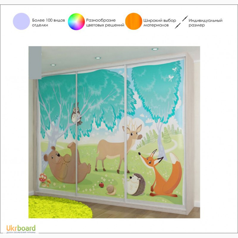 Фото 3. Шкаф-купе для детской комнаты от Дизайн-Стелла