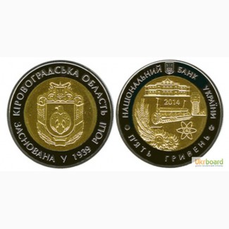 Монета 2 гривны 2014 Украина - 75 лет Кировоградской области