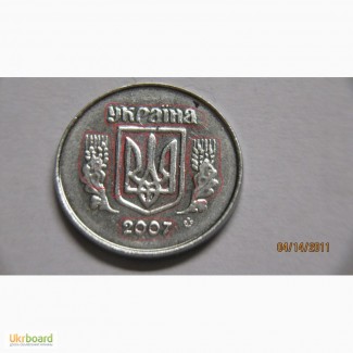 Брак монеты 1 копійка 2007г