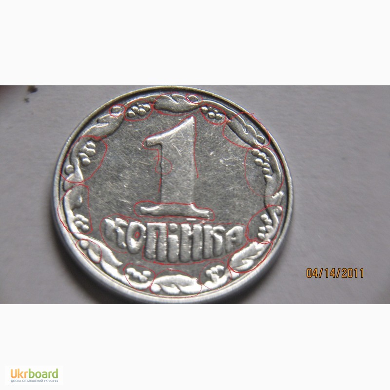 Фото 2. Брак монеты 1 копійка 2007г