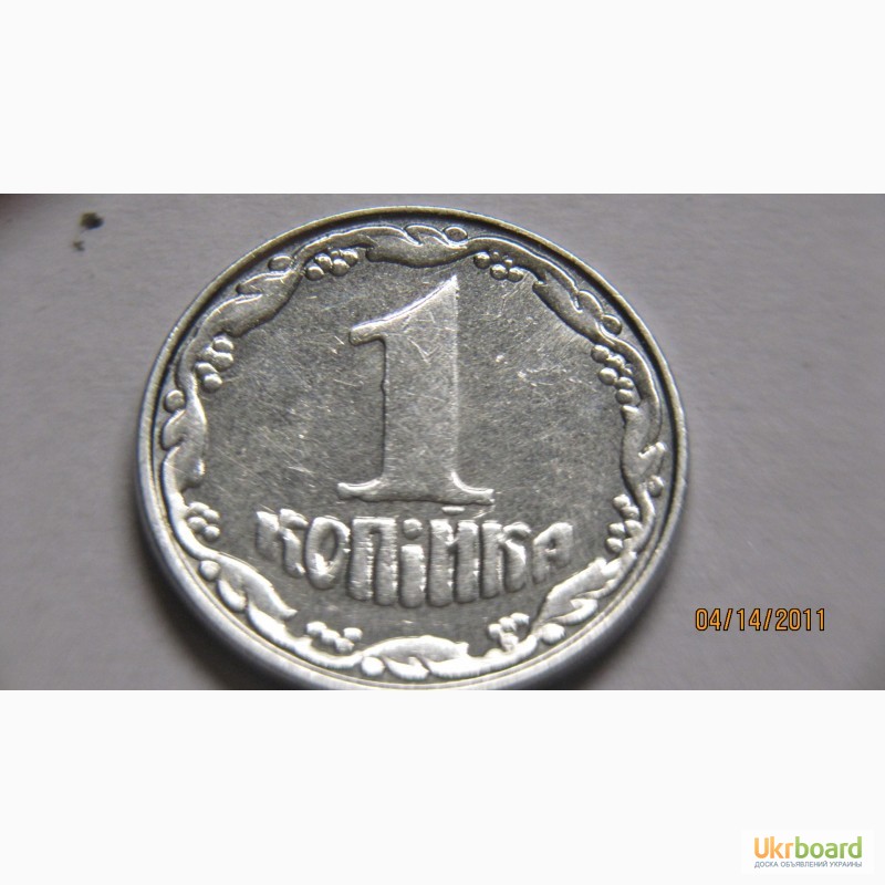 Фото 5. Брак монеты 1 копійка 2007г