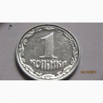 Брак монеты 1 копійка 2007г