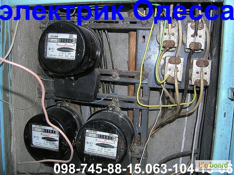 Фото 2. Весь комплекс работ по электрике в квартирах Одесса