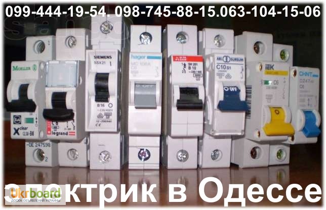 Фото 3. Весь комплекс работ по электрике в квартирах Одесса