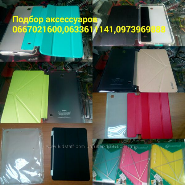 Фото 11. Чехол Goospery Soft Mercury Smart Cover Lenovo A7-10 IdeaTab 2 7.0, стекло
