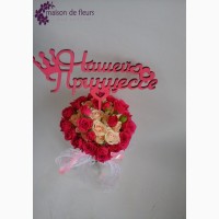 Доставка цветов по Киеву-Maison De FleursДом цветов