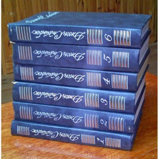 Продам собрание сочинений в 6-ти томах Джона Стейнбека