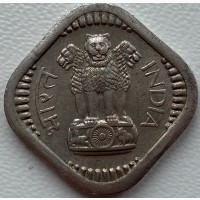 Индия 5 пайс 1959 год СОСТОЯНИЕ!!!!!!!!! е148