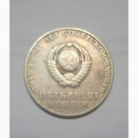 Продам монету Австрийской империи 1861 г