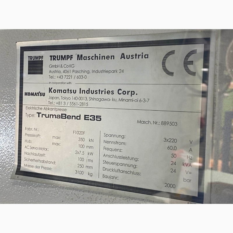 Фото 3. TRUMPF - TrumaBend E35 Листогибочный пресс 1250 х 35 тонн 6327 = Mach4metal