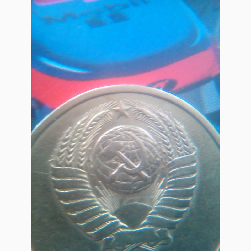 Фото 5. Продам монету СССР