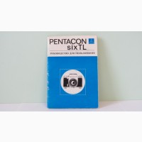 Продам Паспорт для фотоаппарата PENTAGON sixTL.В отличном состоянии