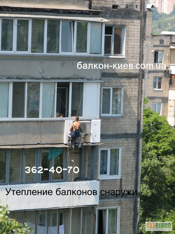 Фото 2. Утепление балконов. Пенопласт - утеплитель балконов. Киев