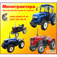 Трактор и минитрактор