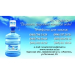 Доставка природной питьевой воды Петроверовская жемчужина.