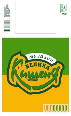 Пакеты полиэтиленовые банан, майка с логотипом - производство пакетов Киев (Украина)