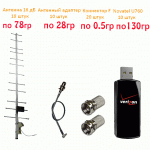 3G комплект модем Novatel U760 + антенна + антенный адаптер для модема + кабель