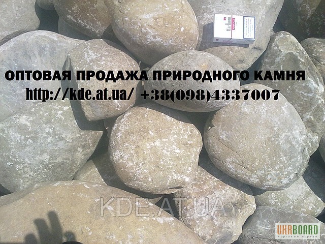 Продам річковий камінь з доставкою по Україні