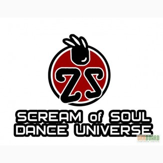 Школа танцев Scream of soul