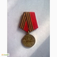 Две юбилейные медали, 50 лет Победы
