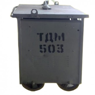 Трансформатор сварочный ТДМ-503