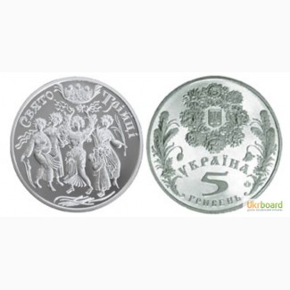 Монета 5 гривен 2004 Украина - Праздник Троицы
