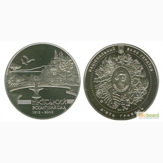 Монета 5 гривен 2012 Украина - 200 лет Никитскому ботаническому саду