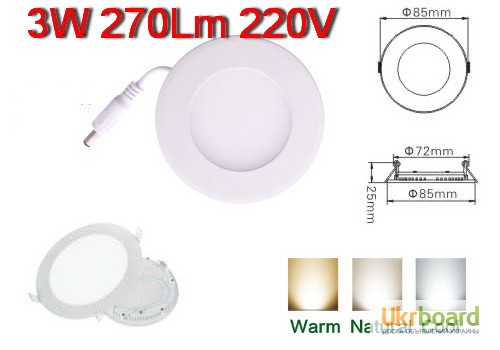 Светодиодный светильник 3W Led 270Lm 220V, с гарантией. Аналог лампы накаливани 30 Вт