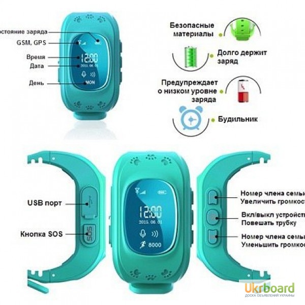 Фото 4. Q50 G36 умные смарт часы телефон для детей с функциями Gps трекер GSM мониторинг прослушка