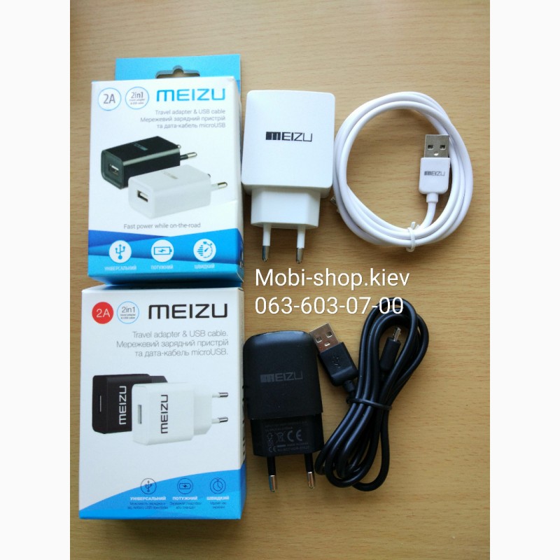 Зарядка сетевое зарядное устройство СЗУ Meizu с кабелем MicroUSB на 2A