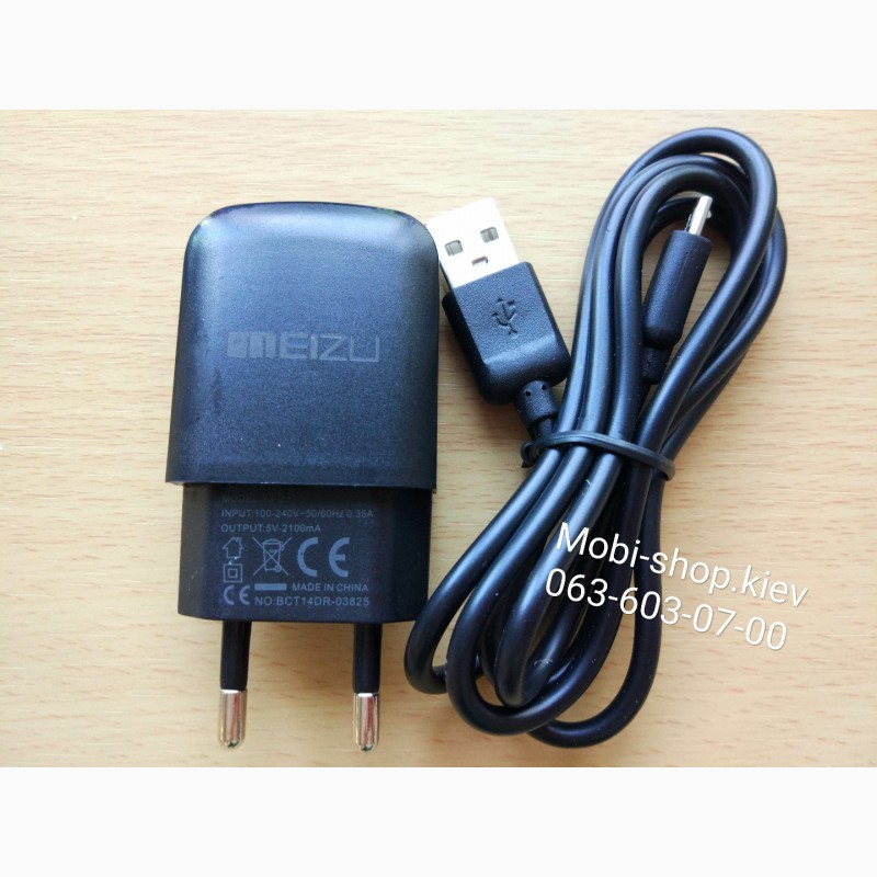 Фото 2. Зарядка сетевое зарядное устройство СЗУ Meizu с кабелем MicroUSB на 2A