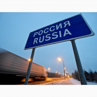 Ваучера для иностранцев для получения визы в Россию! Новинка