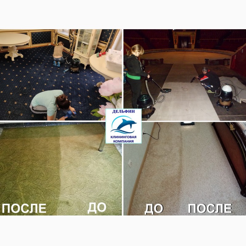 Фото 5. Клининг. Химчистка, глубинная чистка, сушка мебели, диванов, ковров. Луганск и ЛНР