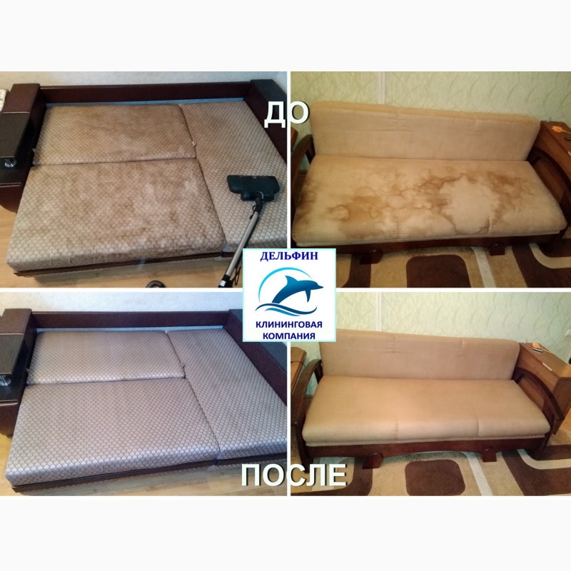 Фото 2. Клининг. Химчистка, глубинная чистка, сушка мебели, диванов, ковров. Луганск и ЛНР