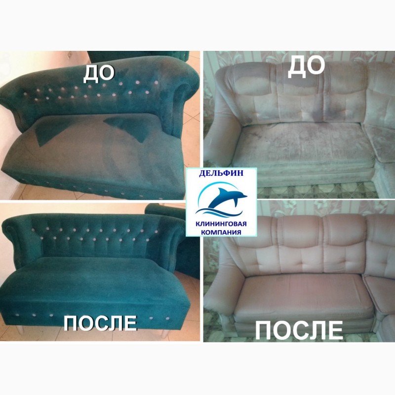 Фото 4. Клининг. Химчистка, глубинная чистка, сушка мебели, диванов, ковров. Луганск и ЛНР