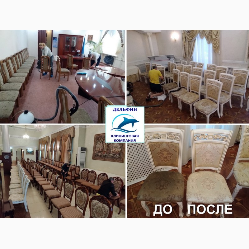 Фото 9. Клининг. Химчистка, глубинная чистка, сушка мебели, диванов, ковров. Луганск и ЛНР