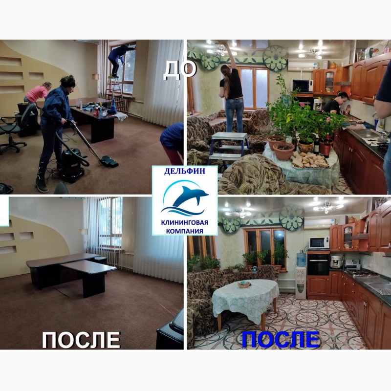 Фото 18. Клининг. Химчистка, глубинная чистка, сушка мебели, диванов, ковров. Луганск и ЛНР