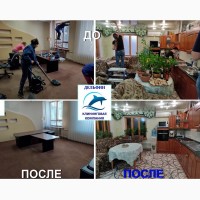Клининг. Химчистка, глубинная чистка, сушка мебели, диванов, ковров. Луганск и ЛНР