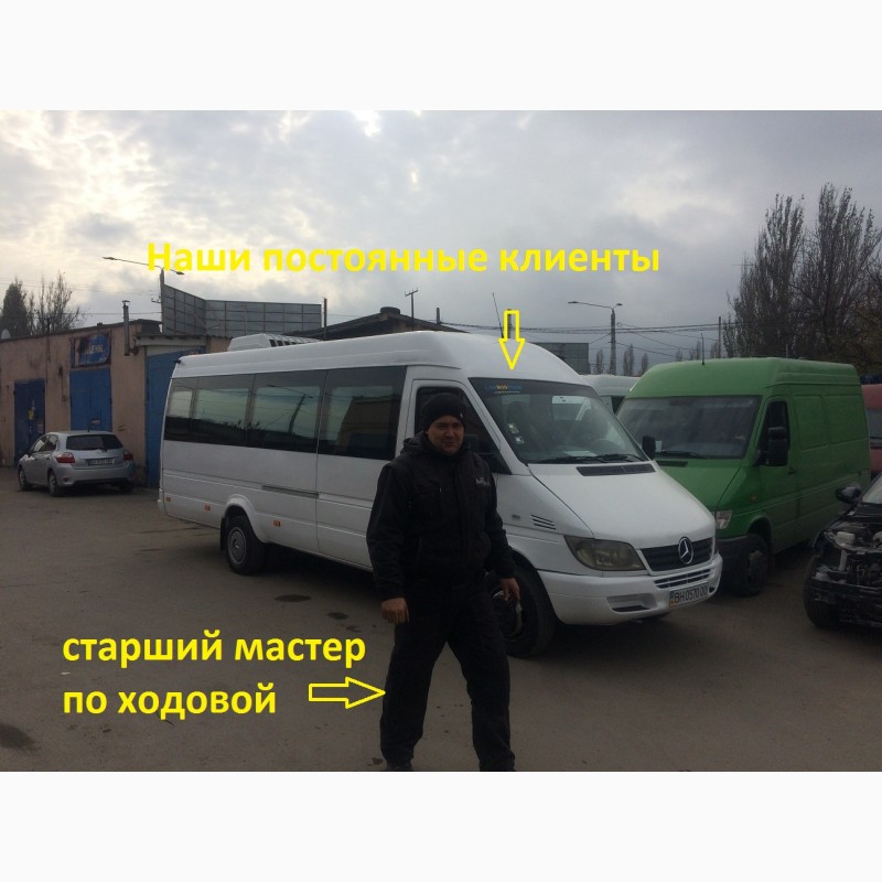 Фото 3. Ремонт автоэлектрики, ремонт мерседес, ремонт микроавтобусов, СТО в Одессе