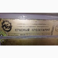 16к20 токарный станок б/у в Днепропетровске