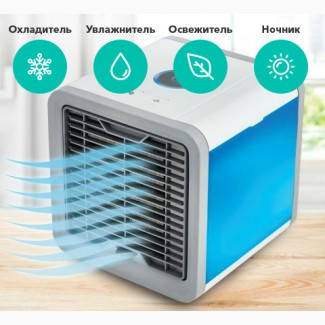 Мини - кондиционер «Arctic Air Cooler»
