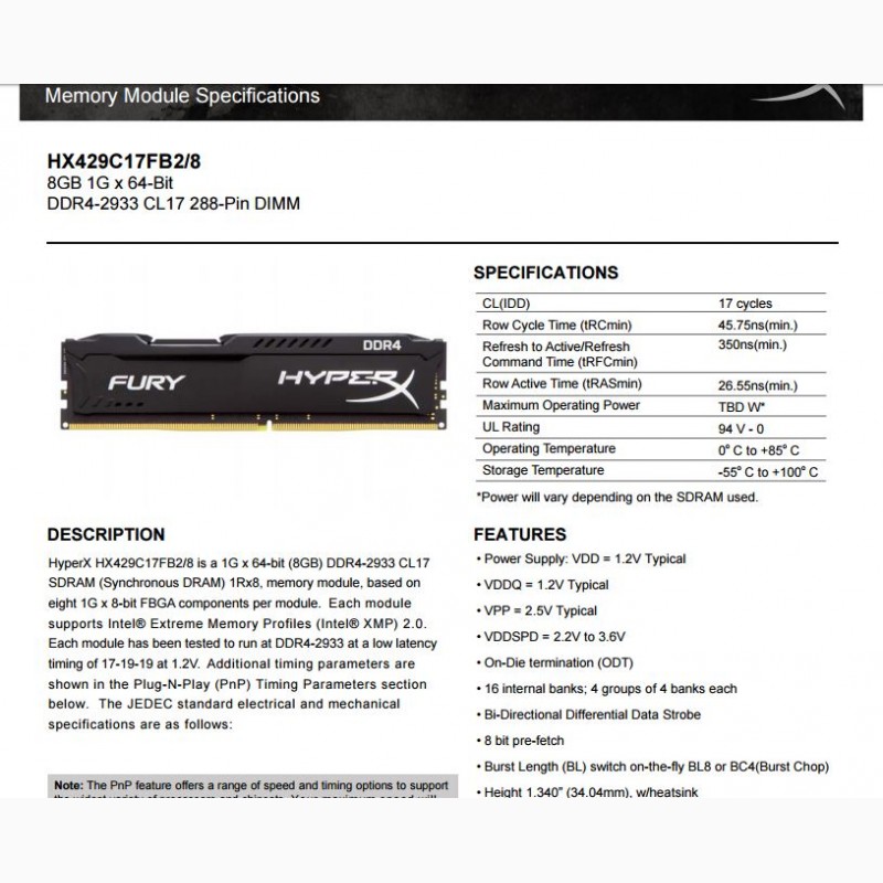 Фото 4. Память ОЗУ Kingston 8 GB DDR4 2933 MHz HyperX Fury Black (HX429C17FB2/8)