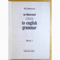 Иллюстрированный путеводитель по Английской грамматике (013, 11)